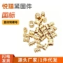 滚花盲孔直纹通孔花螺母