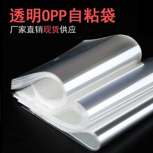 �F؛opp�����·����b��opp��ճ��һ���Բ����z�Է��ܷ����ϴ�