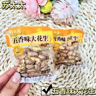 �K̫̫����ζ�������}ζ����2��ζ���x����С��һ��5��