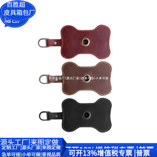 Cross-Border Rpet Leather Pet Poop Bag Pet Garbage Cosmetics Bag Dog Poop Bag Bag Customization Factory