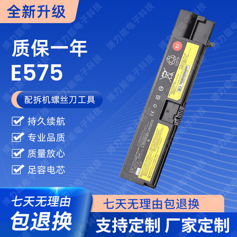 For Lenovo ThinkpadE570 E575 E570C 01AV418 SB10K97575 laptop battery