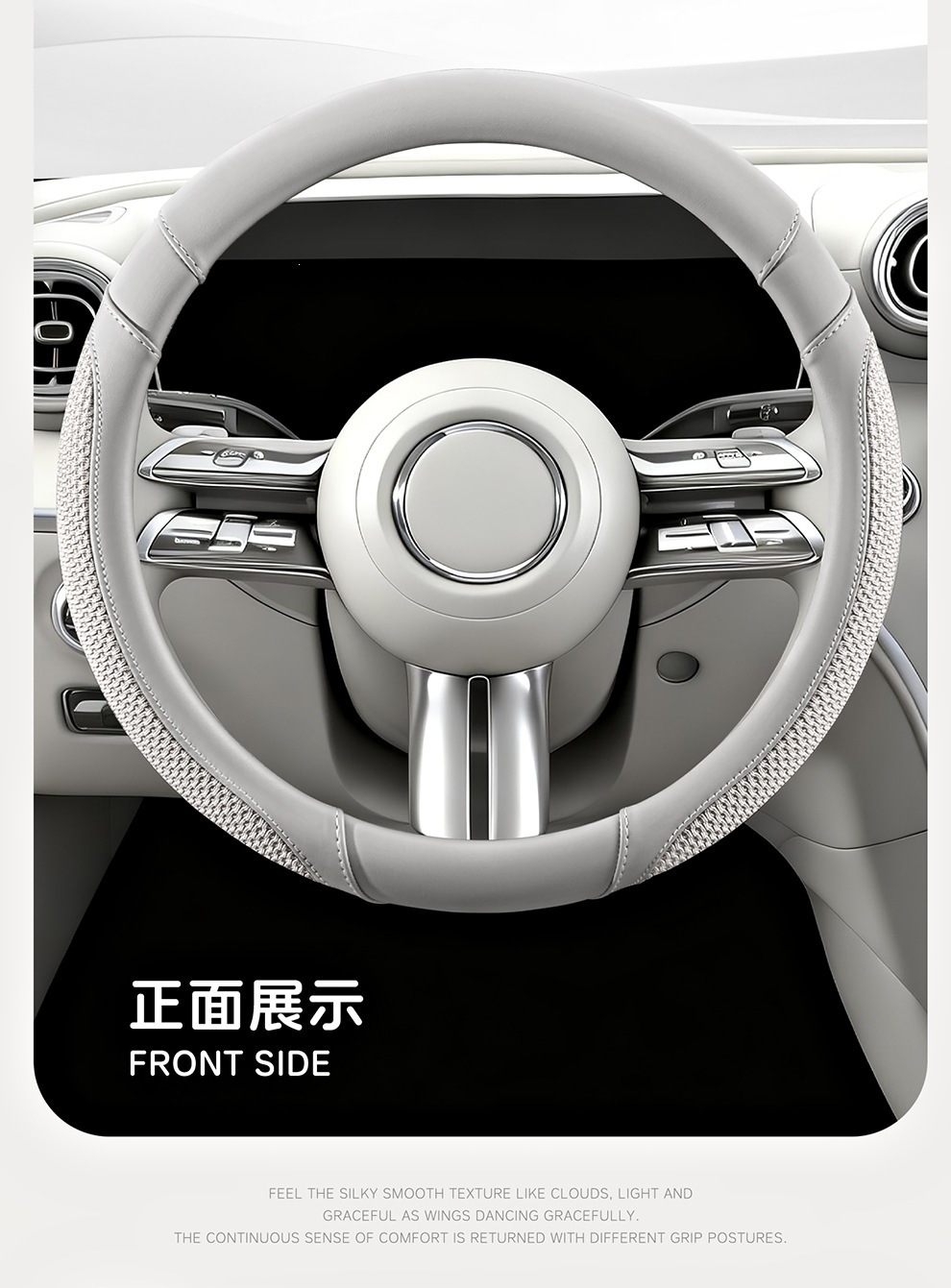 Ice silk car steering wheel cover, suitable for all seasons, breathable, non-slip, wear-resistant, sweat-absorbing, new summer model for men