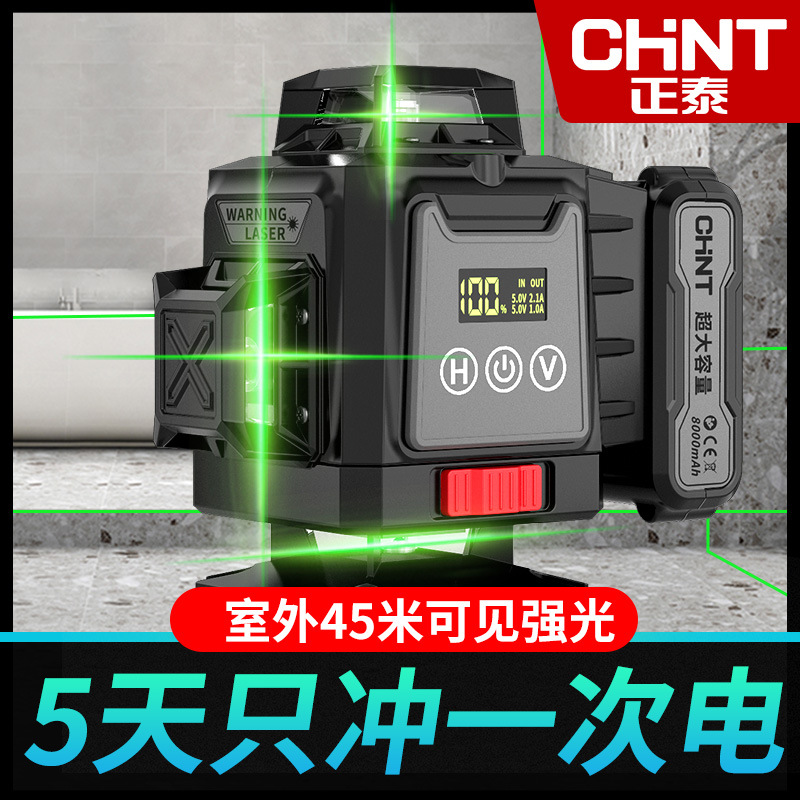 正泰12线激光水平仪红外线高精度强光细线绿光户外自动打线平水仪