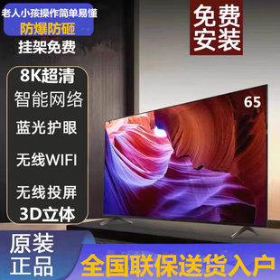 �¿��ҕ�C8k����50/55/65/70/75/80/85�����ܾW�j3D���ܲ��