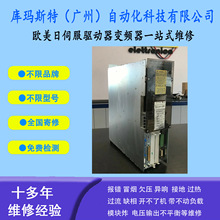 ����ά����ʿ��Rexroth��������Ƶ��DDS02.1-W100-DL02-01-FWά��