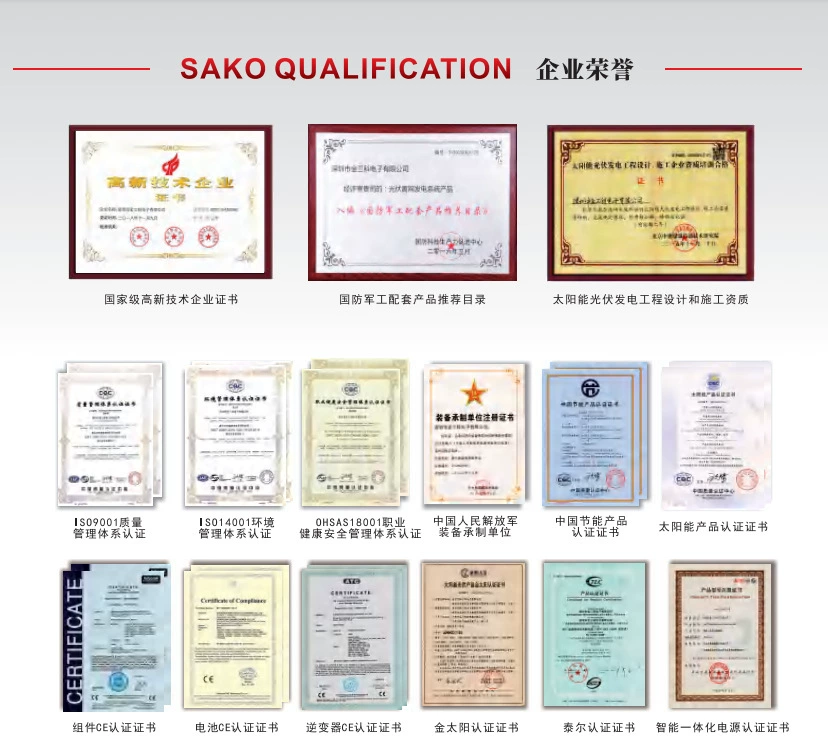 SAKO Three Keer Disposter 5000W солнечная фотоэлектрика инвертор чистой синусоиды High-frequency inverter