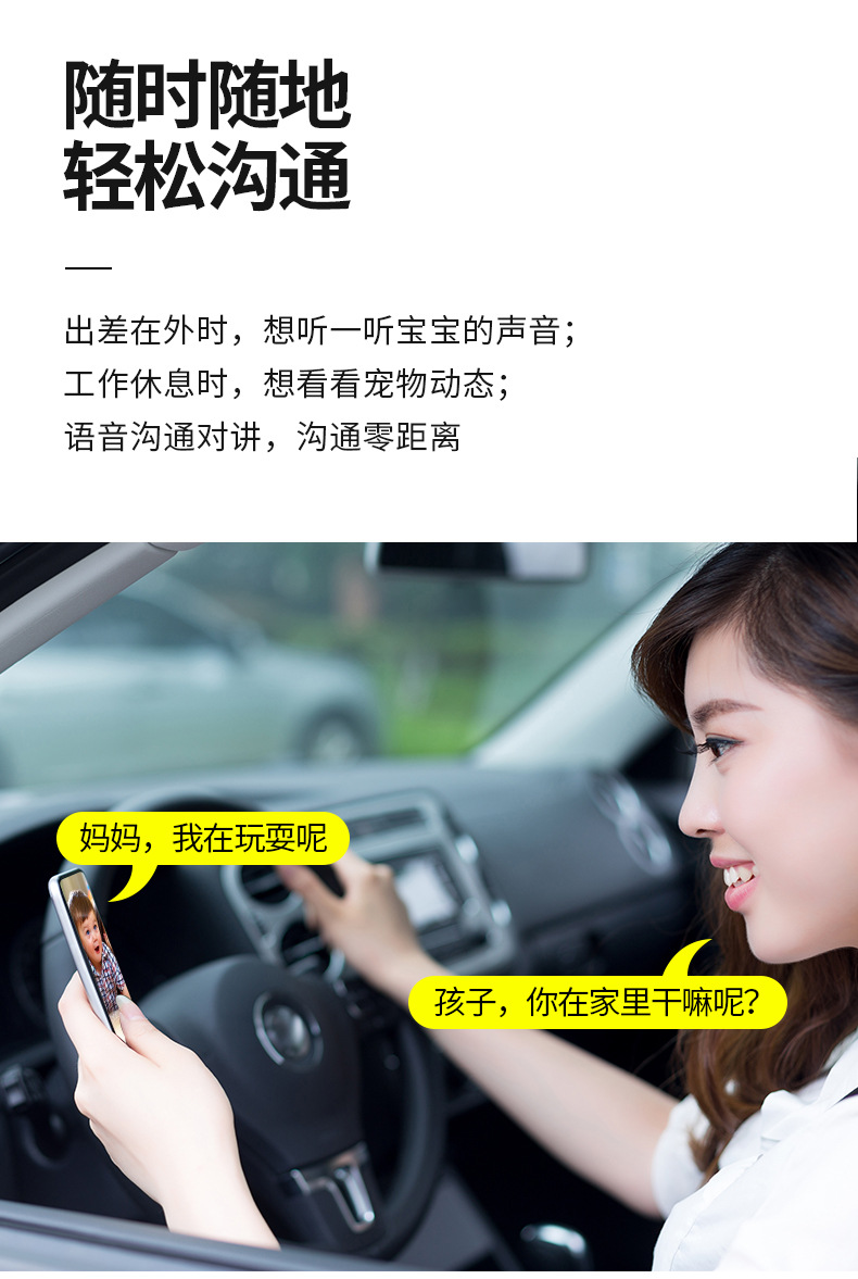 双画面监控无线摄像头