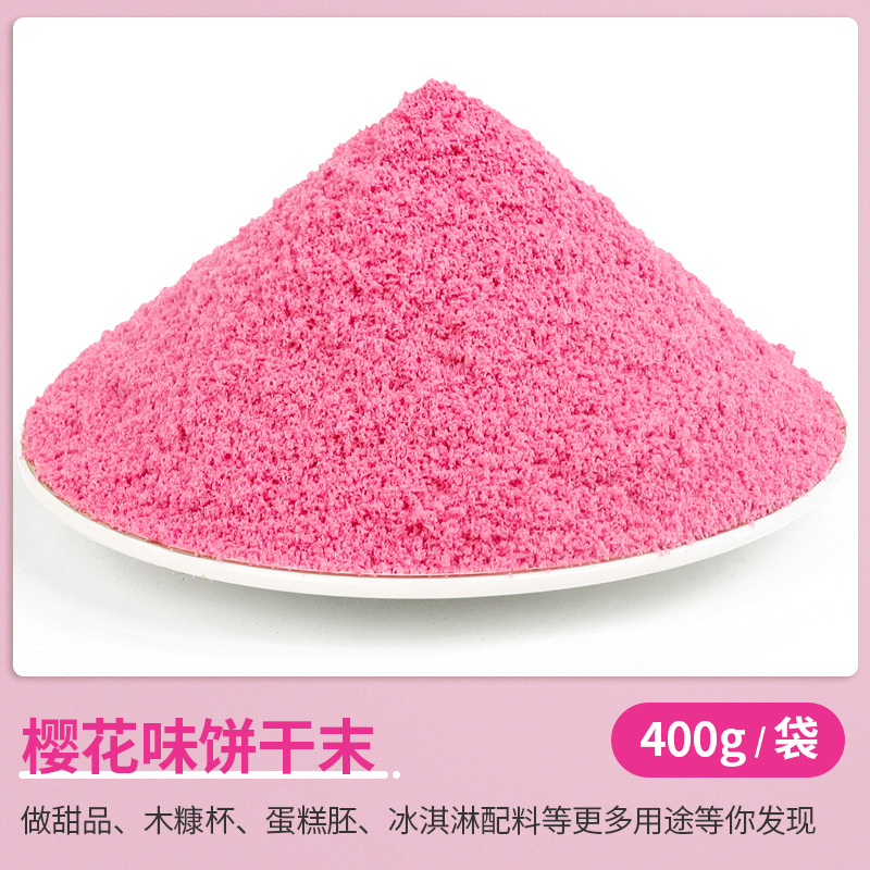 사쿠라맛 쿠키믹스 400g§