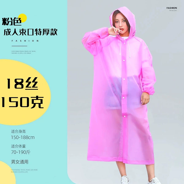 18 silk 150 grams pink adult bundle mouth