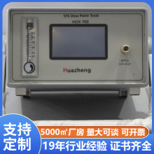 铧正Huazheng 气体微量水分分析仪 智能SF6微水检测仪