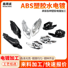 ����ABS���zˮ�僱���̎�픵�a�aƷ�������yɫuv����僼ӹ�