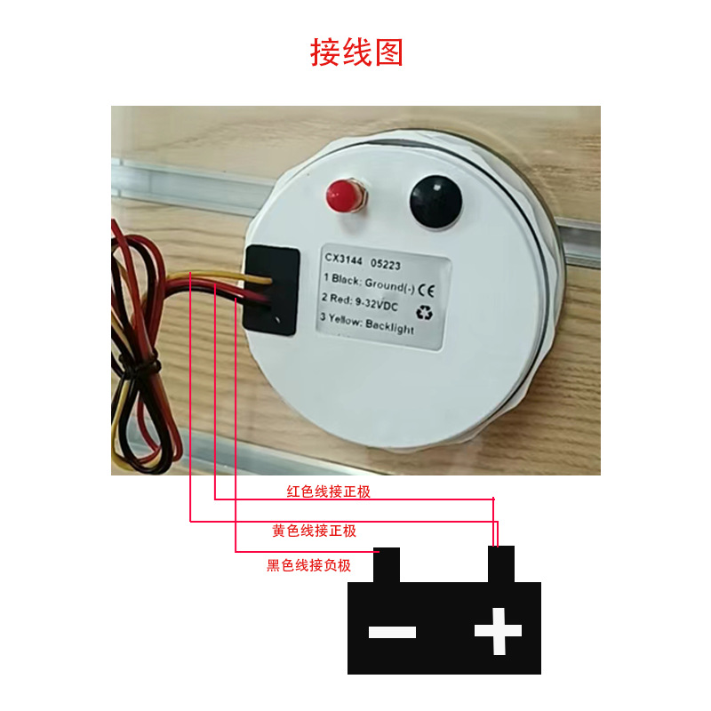 85mm speedometer motorcycle equipped with waterproof GPS speedometer engineering truck truck GPS positioning speedometer