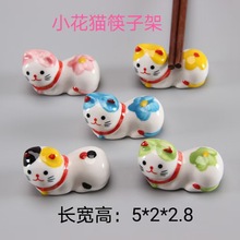 小花猫筷子陶瓷招财猫筷子架笔架家居盆栽盆景装饰摆件
