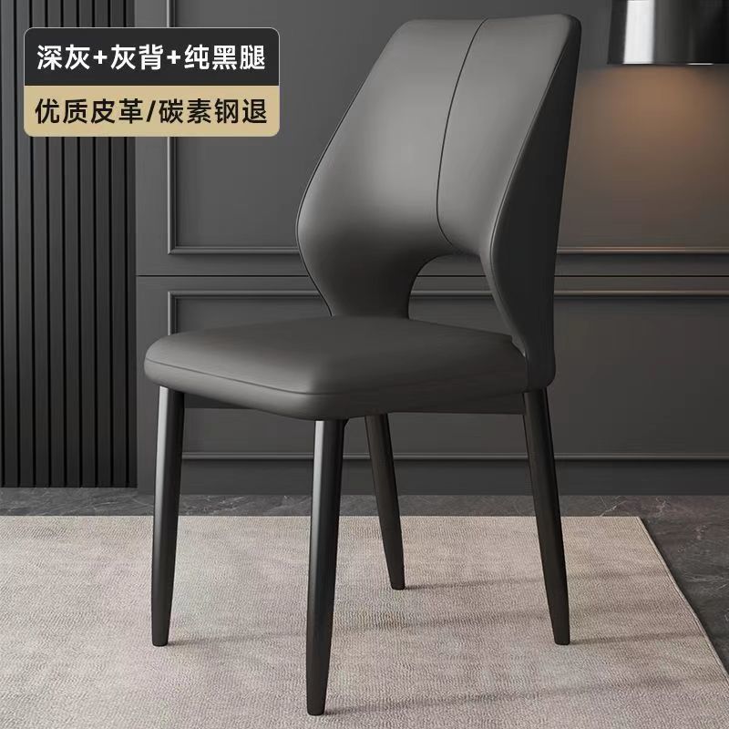 椅子家用轻奢餐椅简约现代靠背凳子办公椅酒店餐厅休闲椅子餐桌椅|undefined
