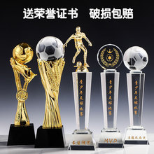 【当天发货】足球水晶奖杯制作创意射手体育运动会奖牌比赛奖品