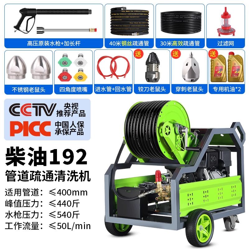 高压管道疏通机生产厂家400-1500mm机型齐全物业市政大流量疏通机|undefined