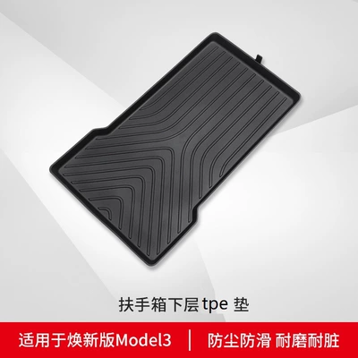 Trunk Mat | Rear Trunk Storage Mats - renewal-3-lower-armrest-box-pad-applicable-to-tesla