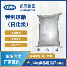 日化级琼脂粉高透明 化妆品稳定剂 霜精华液面膜增稠剂 速溶琼脂