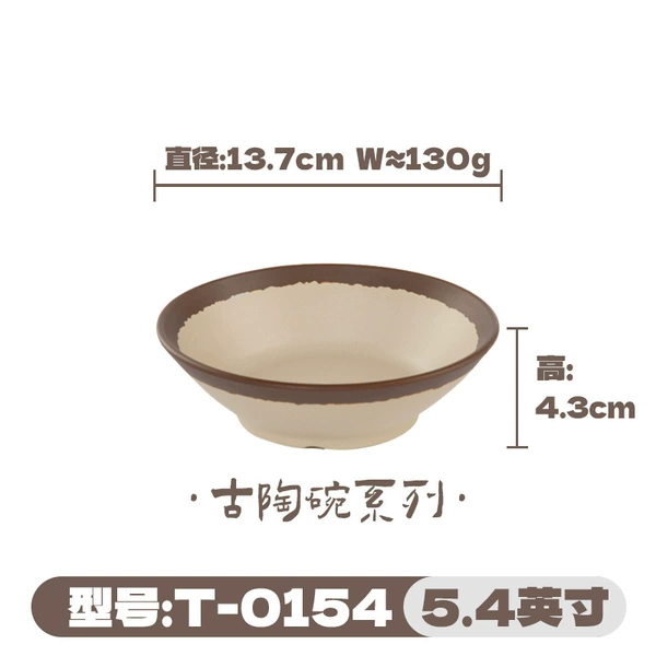5.4-inch two-color round bowl [food grade A5 thick and durable] about 130g