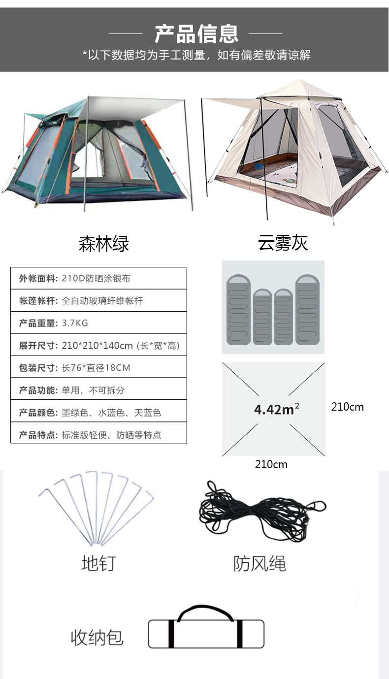 Outdoor Folding Portable Sporting Goods Tent Road Camp Tent Tourist Tent Camping Tent Outdoor Fishing Tent