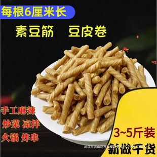 С���Ƥ���������lԭ�ϾW�t�ֹ�����Ƭ��ţ�ŵ����ⶹ��Ʒ��؛