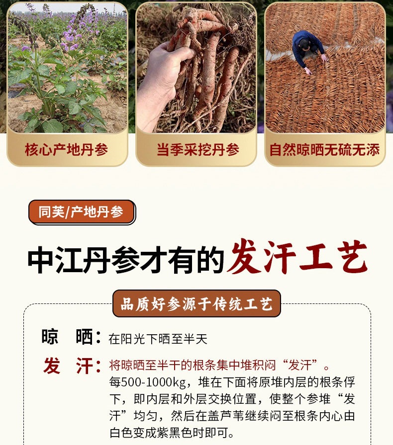Dried Danshen Red Sage Slices 500g Dan Shen Salvia miltiorrhiza Root for Tea and Decoction key features