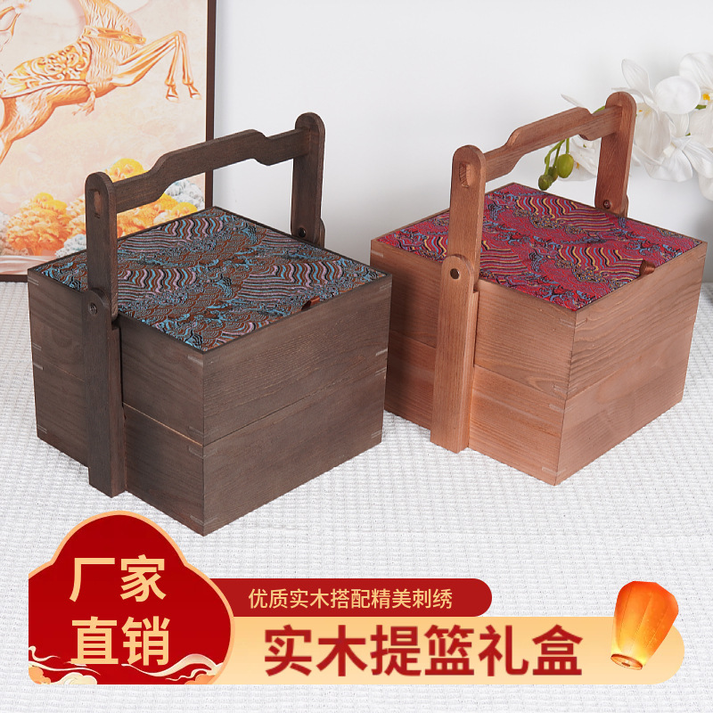 中式国风双层新年糕点木质包装盒提篮礼品盒春节中秋实木礼品盒|undefined
