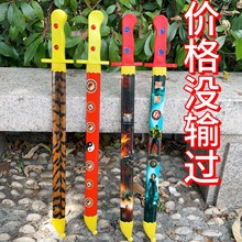 新款指挥刀木质玩具刀儿童玩具刀剑地摊景区热卖批发厂家直销