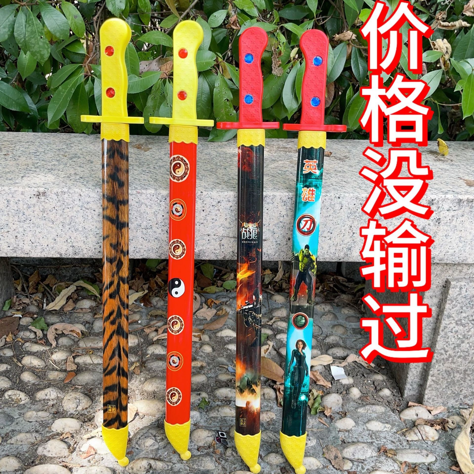 新款指挥刀木质玩具刀儿童玩具刀剑地摊景区热卖批发厂家直销