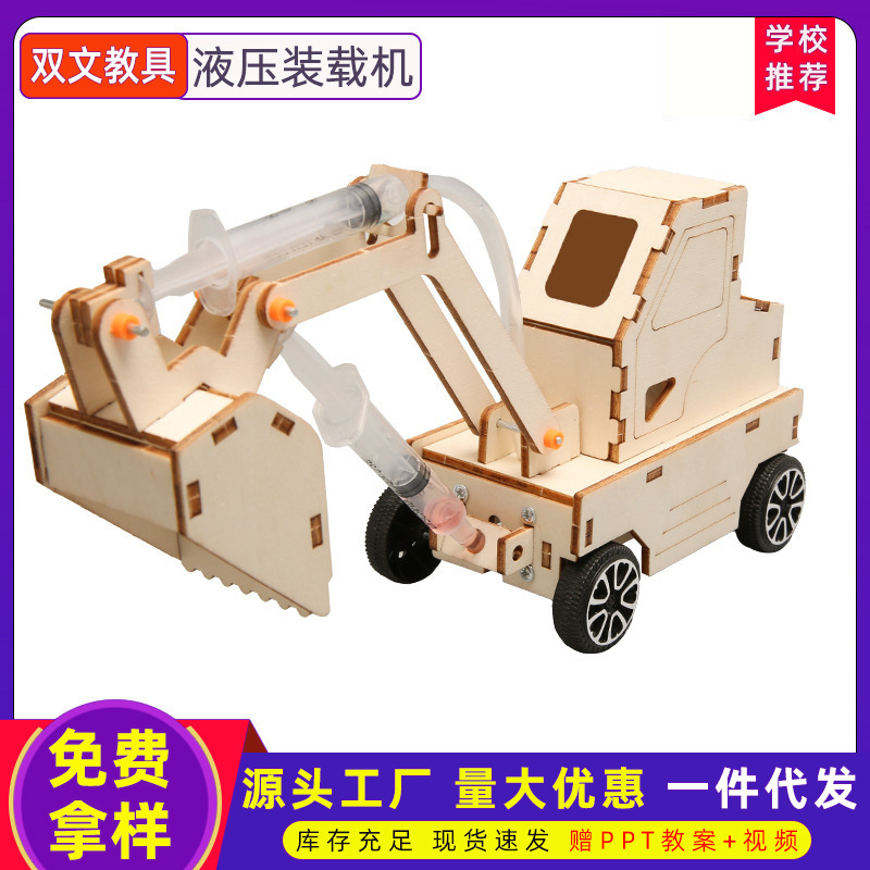 Tecnología pequeña producción cargador hidráulico hecho a mano diy experimento de ciencia para niños enseñanza juguetes material físico paquete al por mayor