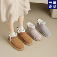 毛线厚底一体2025雪地靴女冬季新款加绒保暖加厚棉鞋短靴编织