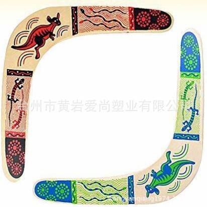 【厂家热销】外销儿童欧标pp飞盘 塑料回旋镖儿童飞碟回旋镖