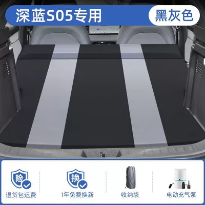 Vehicle-mounted inflatable bed, S05 Inflatable Mattress Car Trunk - deep-blue-s052025-model-specific-anti-slip-and-non-collapse-integrated-headrest-black-gray-comes-with-air-pump-storage-bag