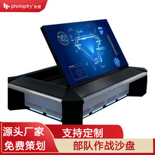 电子沙盘全息投影数字展厅交通中心学校房地产交互一体机全息交互