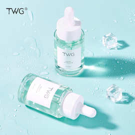 TWG熊果苷精华液补水保湿滋润凝萃白兰花精华油支持代发
