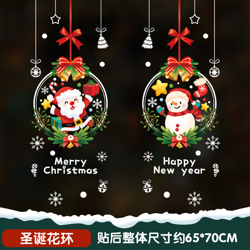 クリスマスの花輪装飾静電シールデパートのイベントの配置は、ショーウインドーのサンタクロースの窓際の貼り付けを歓迎します|undefined