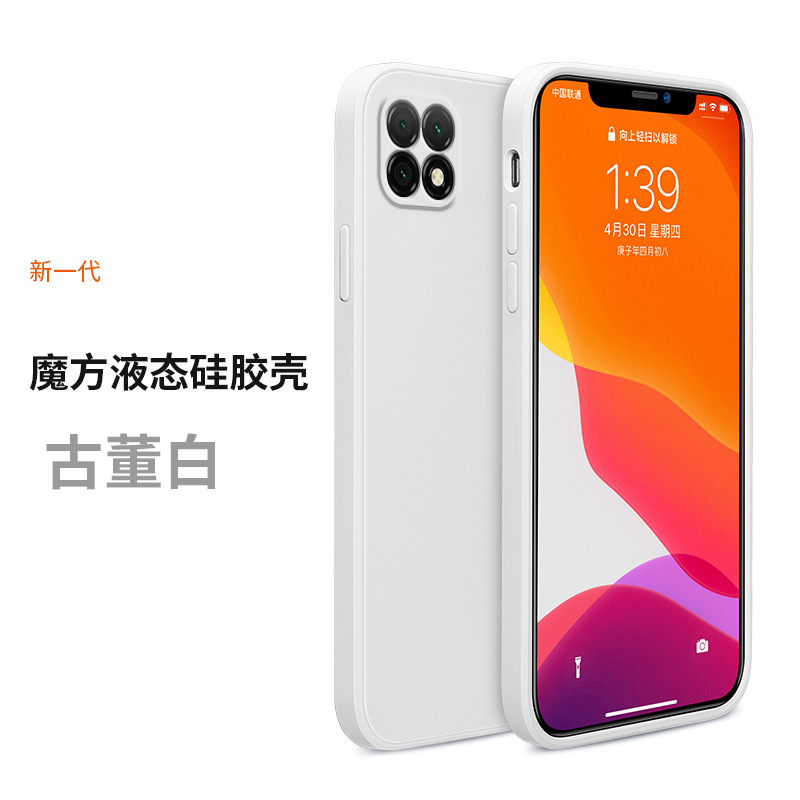 適用華為暢享20/20Z/20E/20plus/暢玩50plus/暢玩20硅膠精孔軟殼