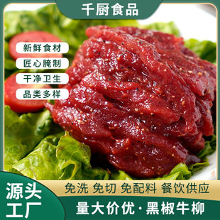 �ڽ�ţ��1kg���r������Ʒ����ţ��l�ں�������������������l
