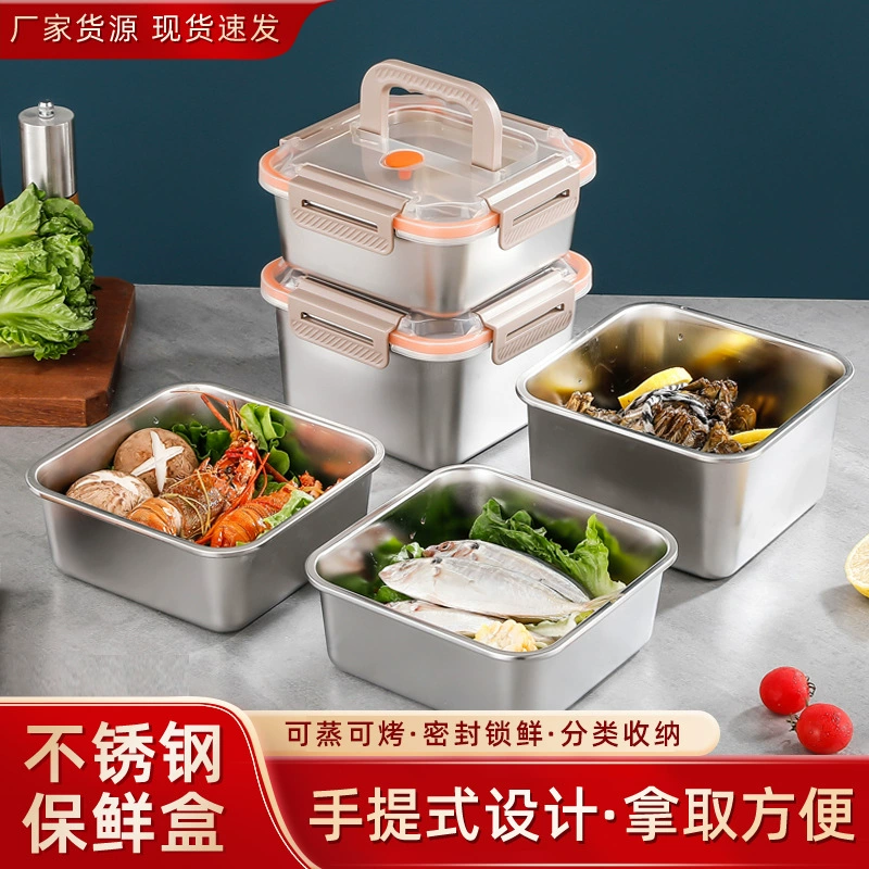 Нержавеющая сталь свежая портативная коробка для завтрака для пищевых герметичных коробок для бенто Нагреваемая охлажденная нержавеющая сталь для ланч-боксов оптом