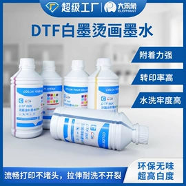 热转印机;印刷设备配件;数码印花机