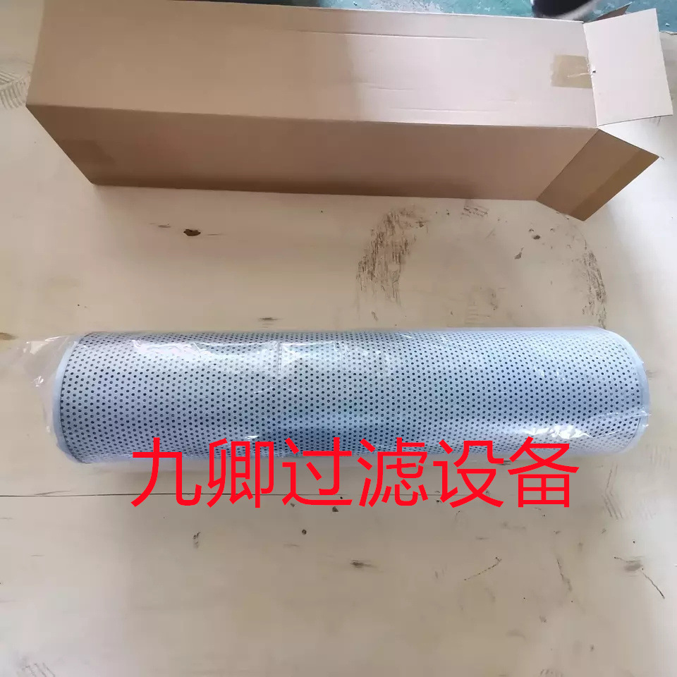工程机械矿山设备挖掘机专用先导过液压油滤芯WY1X-700x10Q滤芯