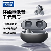 ������TAT2719���������������ʽ�ܲ��˶����߿��ŹҶ�2026�¿�