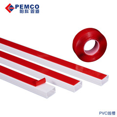 Paco PVC cable channel with high-adhesive back adhesive, curved floor channel nail-free installation, surface-mounted cable management channel, thickened cable channel