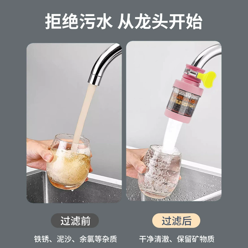 Кран фильтр брызг воды артефакт для кухни бытовой кран очиститель воды универсальный многоугловой расширенный душ
