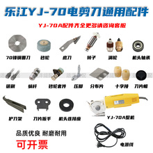 ����YJ70A �A���ü��C��� 70��Ƭ̼ˢ�u݆ĥ��ʯ늼���ȫ���