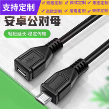 micro���L�� ��׿����ĸ���L�� V8�֙C��늌�܇�C �����Դ��