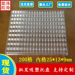 ���lpet͸��200��25*13*9mm���ܱP���С�������o�һ�����бP