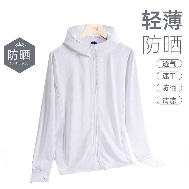 Mesh Sun Protection Clothing For Men In Summer Ice Silk Large Size Solid Color Simple Style Light And Breathable Ice Silk Hooded Top