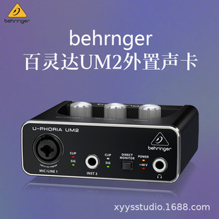 BEHRINGER/���`�_UM2ֱ�����USB���������h�r