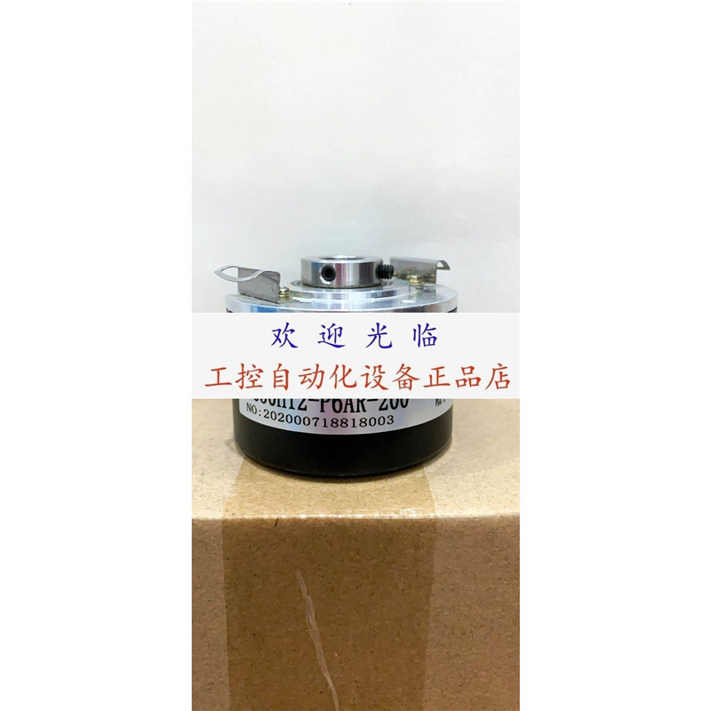 EC50W15-H6PR-1024 EC50W15-H6TR-1024 EC50H12-P6AR-200编码器.